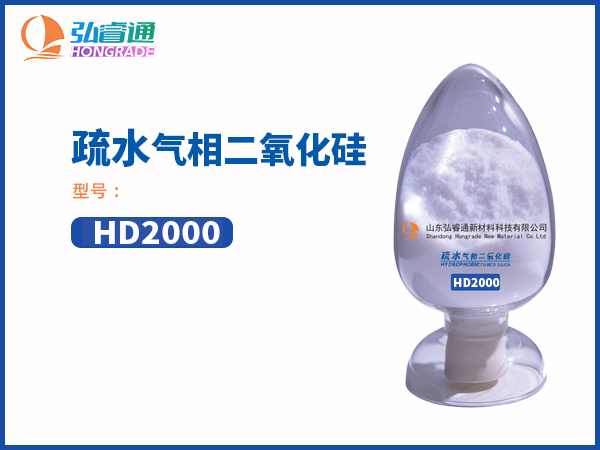 HD2000 產(chǎn)品